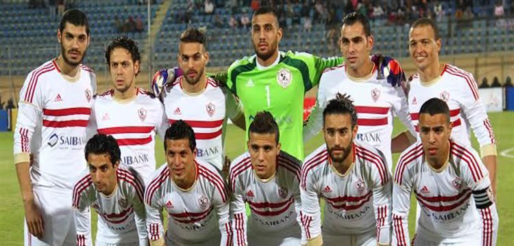 الزمالك الزمالك